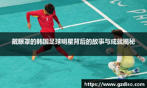 球速体育官方网站