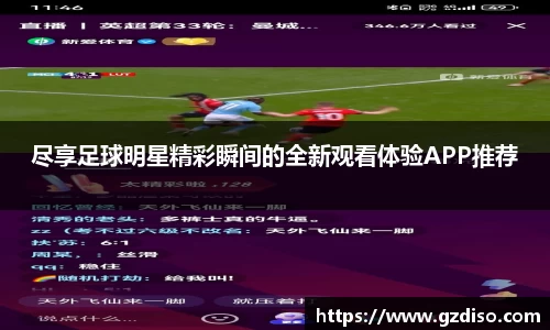 球速体育官方网站